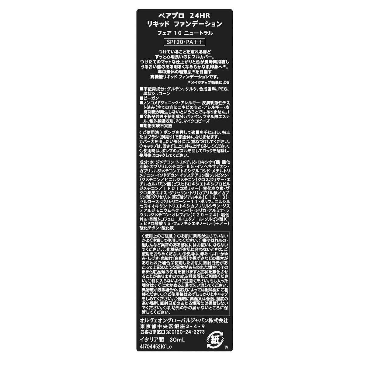 V2H986E698E9AC897755B17FAF96EAEDCCER7424438P6